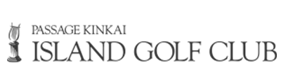 パサージュ琴海アイランドゴルフクラブ