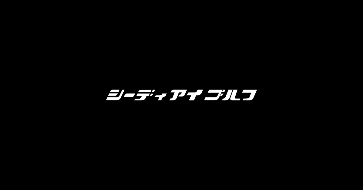 用品・備品・設備関係｜ゴルフ練習場の設計・施工、セーフティータワーからティーアップマシン、シミュレーションゴルフまでシーディアイゴルフはトータルサポート