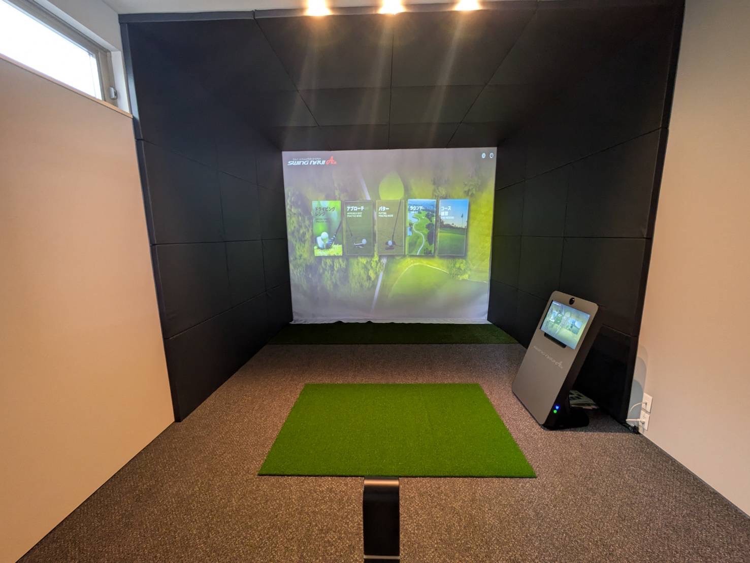 大津展示場 (積水ハウス株式会社)