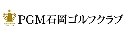 PGM 石岡カントリークラブ