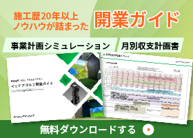 資料請求